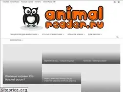 Sites similar to animalreader.ru