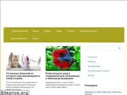 Sites similar to animals-nn.ru