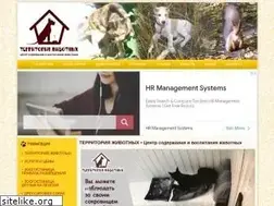 Sites similar to animals-nsk.ru