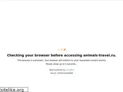 Sites similar to animals-travel.ru