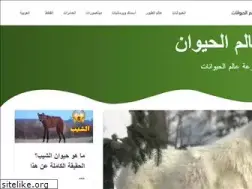 Sites similar to animals-wd.com