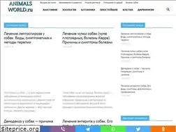 Sites similar to animals-world.ru