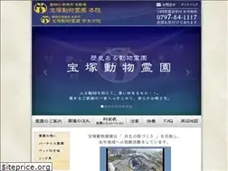 Sites similar to animals.co.jp