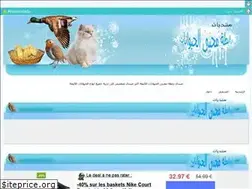 Sites similar to animalsfanclub.yoo7.com