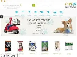 Sites similar to animalshop.co.il