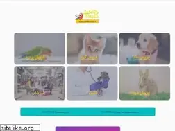 Sites similar to animalshouse.ir