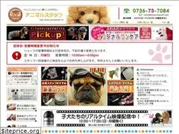 Sites similar to animalstaff.net