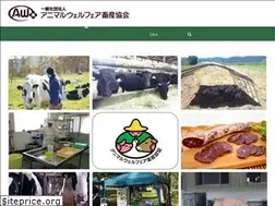 Sites similar to animalwelfare.jp
