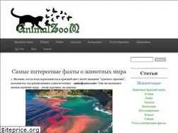 Sites similar to animalzoom.ru