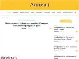 Sites similar to animan.kiev.ua