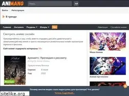 Sites similar to animang.ru