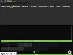 Sites similar to animania.online