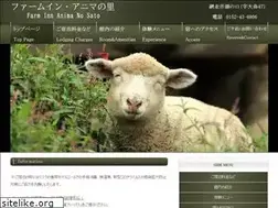 Sites similar to animanosato.jp