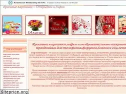 Sites similar to animashky.ucoz.ru