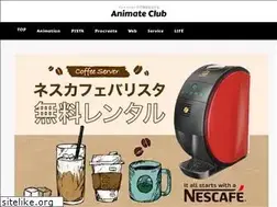 Sites similar to animate-club.com
