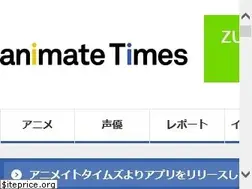 Sites similar to animate.tv