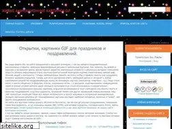 Sites similar to animated-gif.su