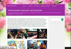 Sites similar to animated-images.su