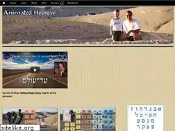 Sites similar to animatedhebrew.com