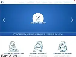 Sites similar to animatics.ru