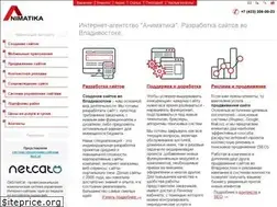 Sites similar to animatika.ru