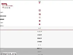 Sites similar to animation.blogmura.com