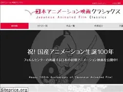 Sites similar to animation.filmarchives.jp