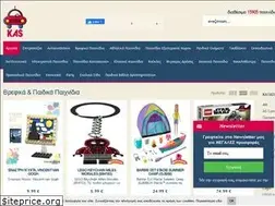 Sites similar to animationcenter.gr