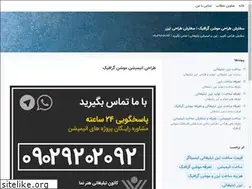 Sites similar to animationsazi.blogsky.com
