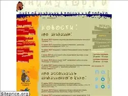 Sites similar to animator.ru