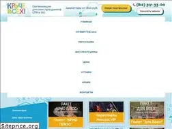 Sites similar to animator78.ru