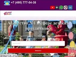 Sites similar to animatorbest.ru