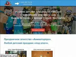Sites similar to animatorpro.ru