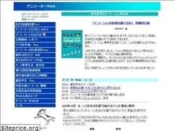 Sites similar to animatorweb.jp