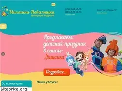 Sites similar to animatory.com.ua