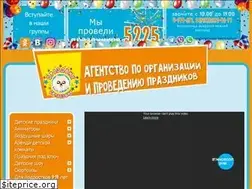 Sites similar to animatory52.ru