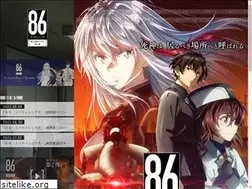 Sites similar to anime-86.com