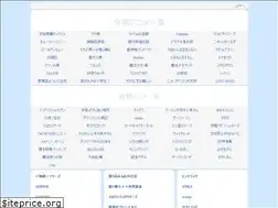 Sites similar to anime-antena.com
