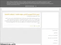 Sites similar to anime-arabs.blogspot.com