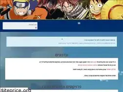 Sites similar to anime-archive.co.il