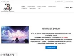 Sites similar to anime-box.ru