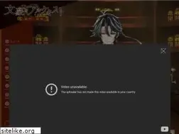 Sites similar to anime-bungo-alchemist.com
