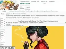 Sites similar to anime-chan.me