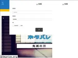 Sites similar to anime-dayan.com