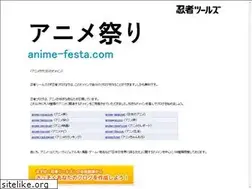 Sites similar to anime-festa.com