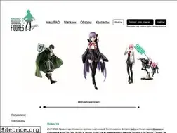Sites similar to anime-figures.ru
