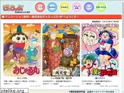 Sites similar to anime-gallop.co.jp