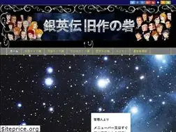 Sites similar to anime-gineiden.com
