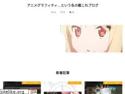 Sites similar to anime-graffiti.com
