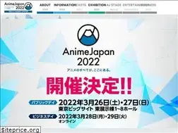 Sites similar to anime-japan.jp